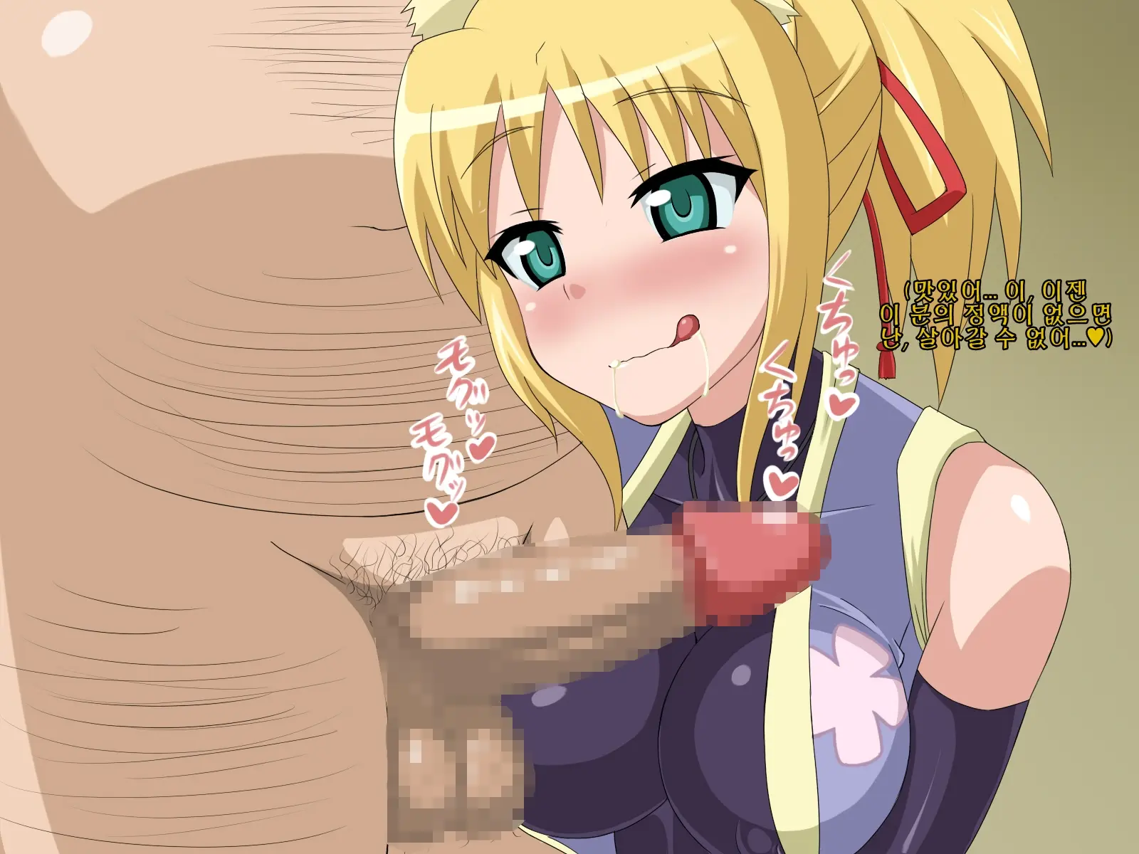 Kininatteita Onnanoko Ga, Itsunomanika Kimobuta Otoko No Chinpo Ana Ni Tsukuri Kaerareteita... ~PET DAYS~